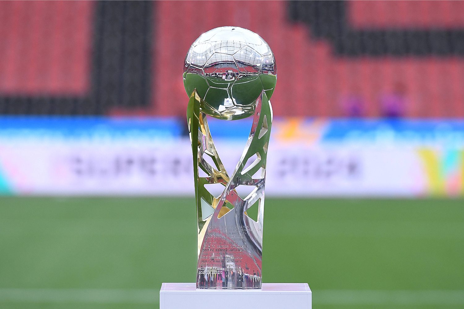 DFL-Supercup